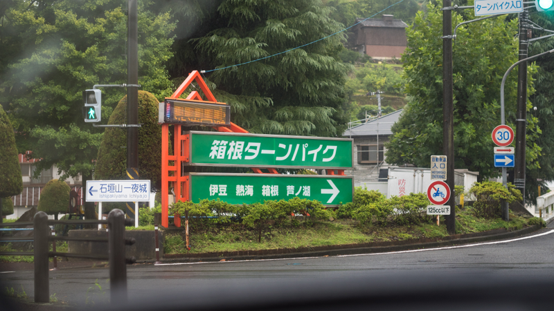 Illustration for article titled How To Find One Of Japan's Best Driving Roads Just Two Hours Outside Tokyo